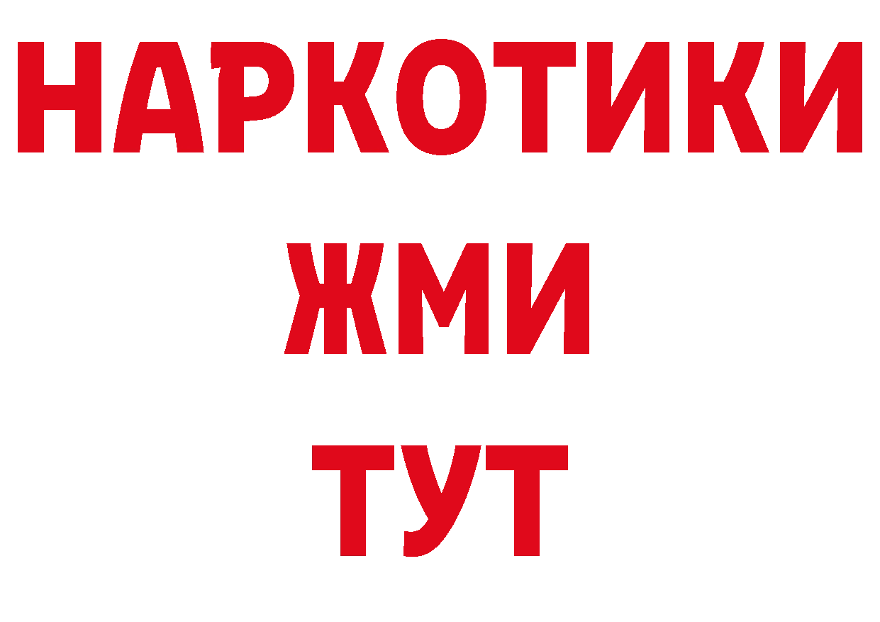 Магазины продажи наркотиков маркетплейс официальный сайт Белая Калитва