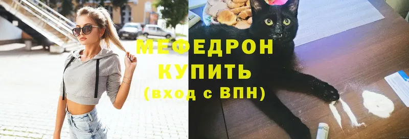 omg онион  маркетплейс формула  Белая Калитва  МЯУ-МЯУ 4 MMC  купить наркоту 